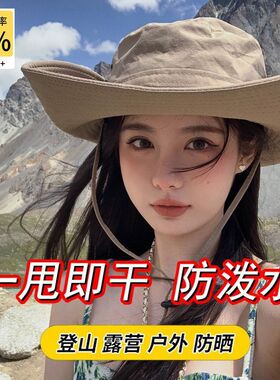 夏季春季春秋季四季