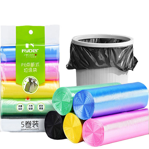 一次性平口式塑料垃圾袋家用厨
