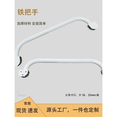 圆管拉手挡板铁管楼梯扶手杆矮护栏短把手书架栏杆床边防跌落扶手