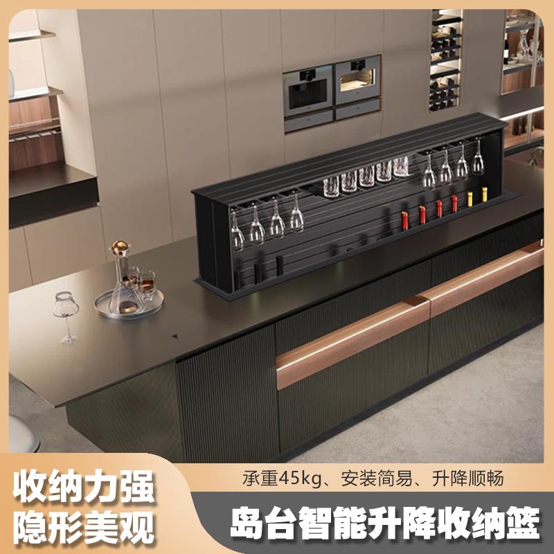 岛台电动升降机拉篮电机改造橱柜直上调味料储物架隐形收纳红酒柜