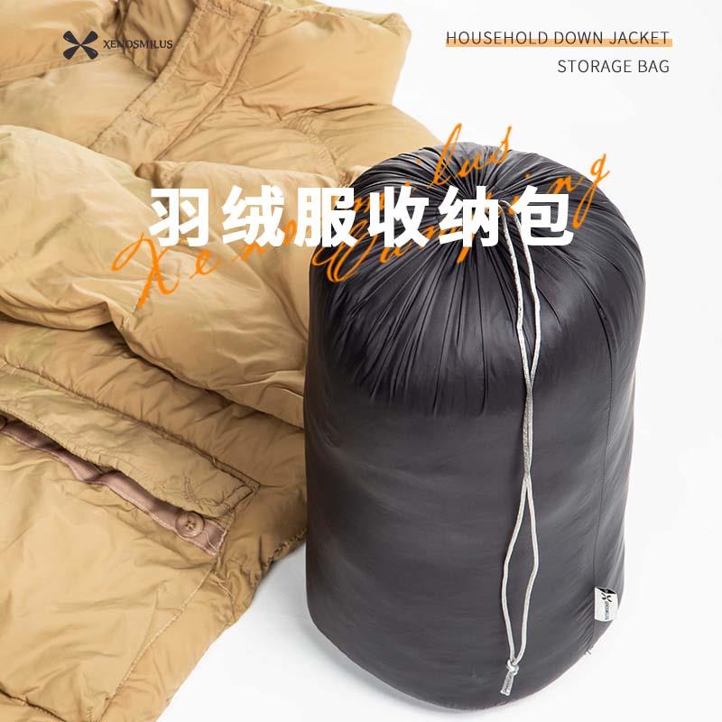 异刃虎羽绒服收纳袋居家轻薄压缩抽绳束口棉服衣物换季防水整理袋