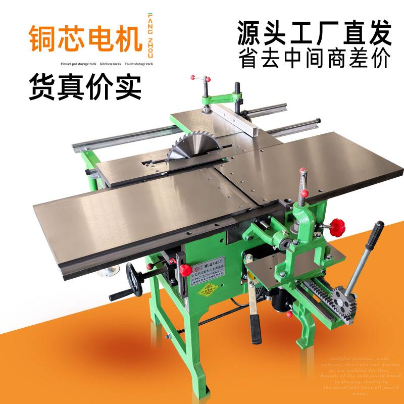 多功能木工机床342/343电刨平刨压刨电锯方孔钻台刨台锯台钻十合