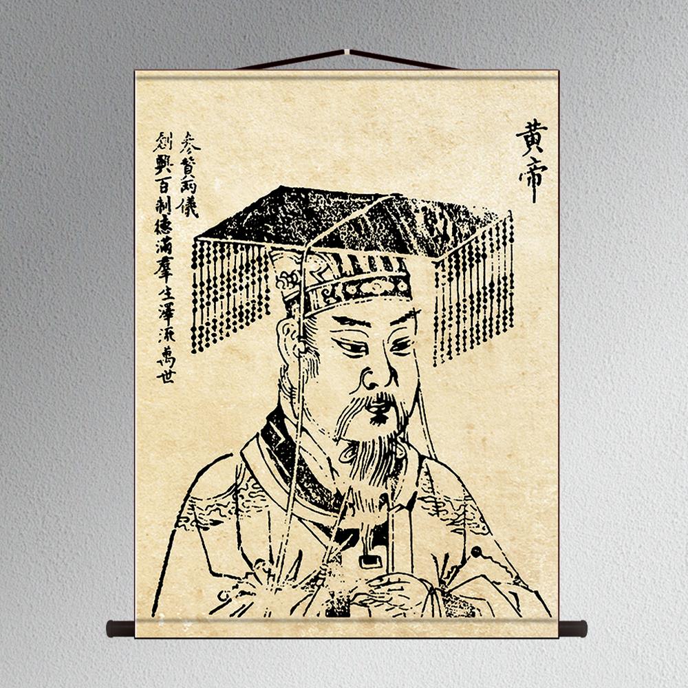 人文始祖装饰画三皇画像挂画伏羲神农炎帝轩辕黄帝实木框桌面摆台