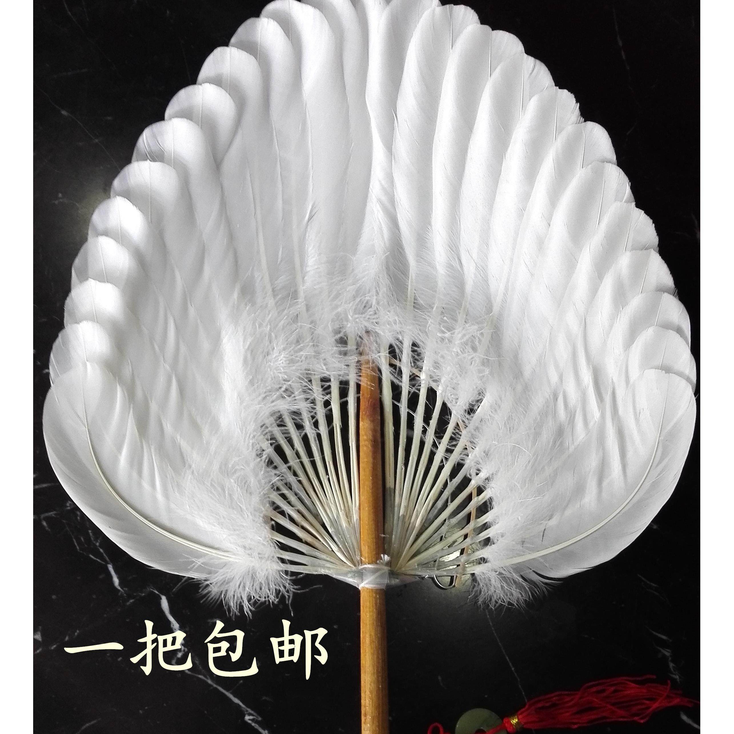 羽毛扇子鹅毛扇子夏天驱蚊纳凉孕妇婴宝手工诸葛亮孔明的羽毛扇子