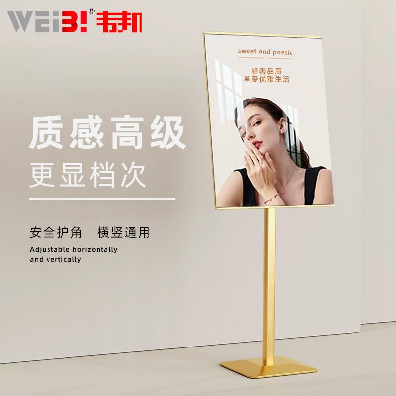 指示牌指引牌导向牌水牌立式展示架告示牌落地A3立牌广告牌展示牌