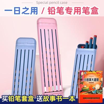 铅笔盒文具盒猫太子一日之用男孩女孩2022新款流行小学生一年级儿