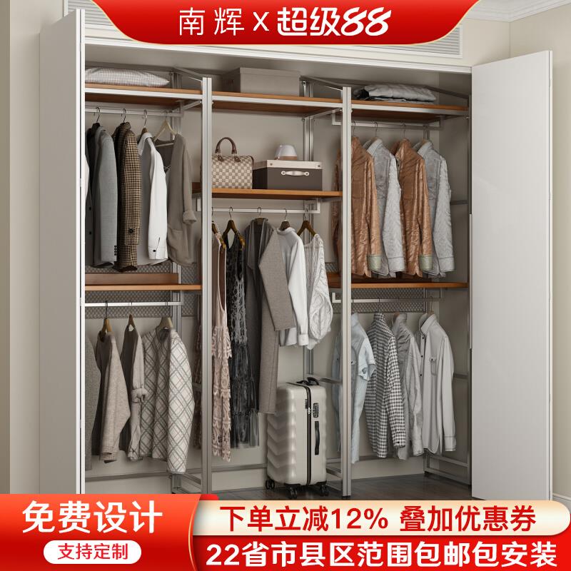 金属衣柜全实木2025新款爆款卧室家用铁艺钢架结构转角定制衣帽间