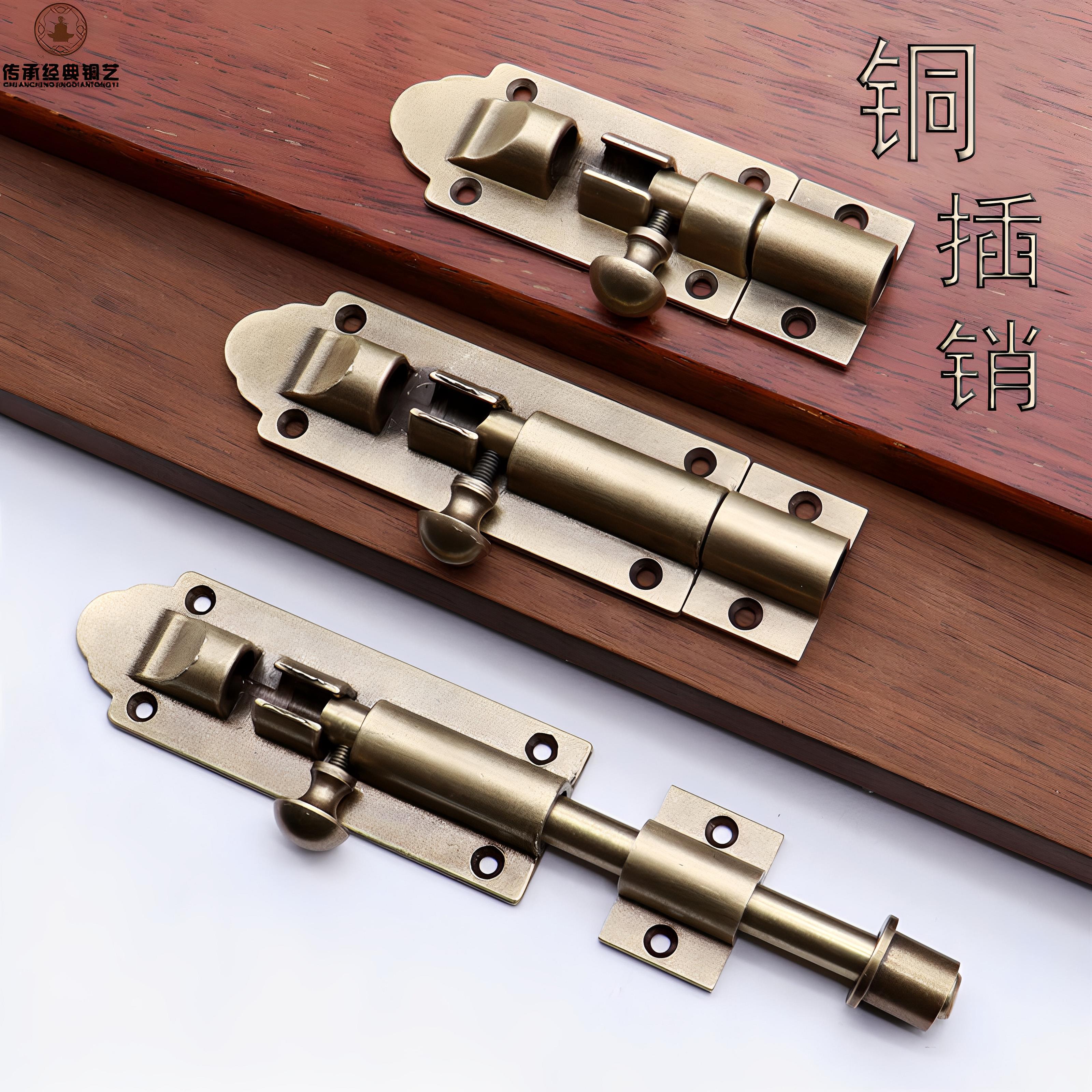 中式仿古纯铜门栓插销木门老式复古窗户门扣门栓加厚明装门插地插