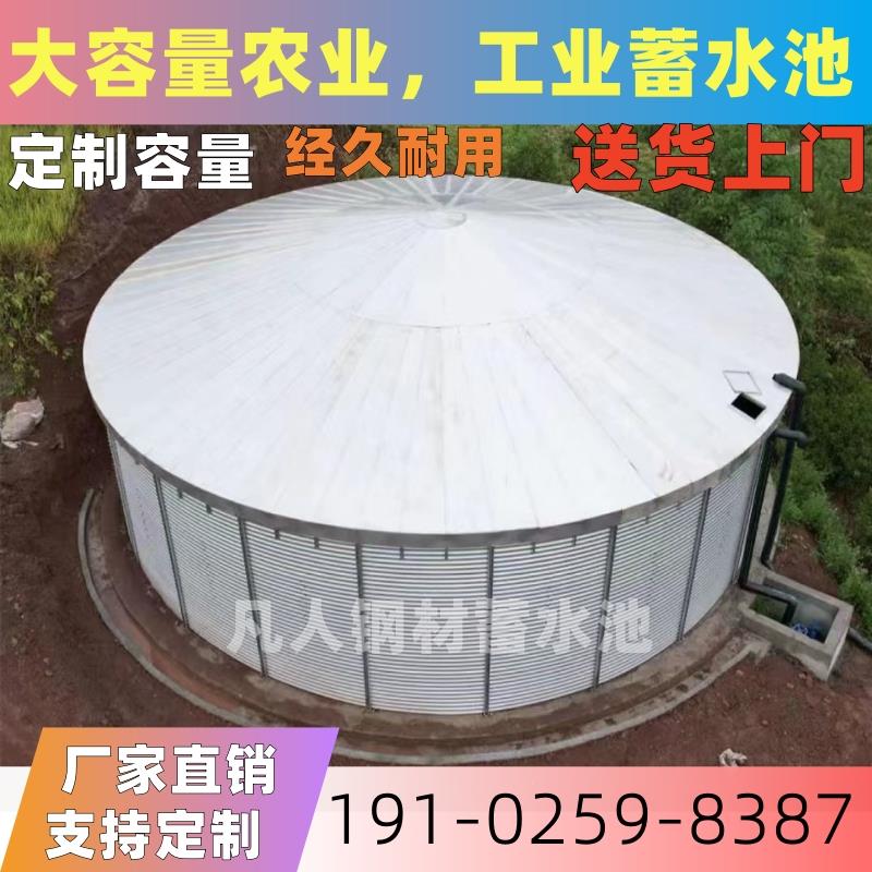 镀锌板帆布鱼池圆形水池高密度养殖池果园大型储水池大容量蓄水池