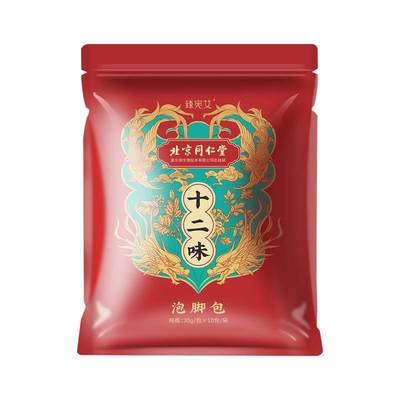 北京麦尔海臻十二味泡脚包30g*10包/袋鸡血藤足浴包