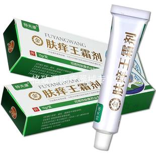 特夫康金肤痒王霜剂乳膏皮肤瘙痒湿痒抑菌止痒膏正品 三支 32元