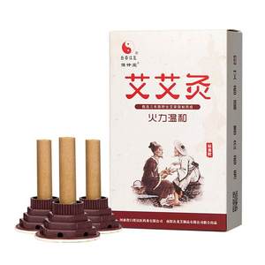 白塔汉医艾艾灸60粒/盒艾柱艾灸贴家用随身灸外用正品