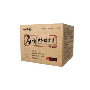 一世源禹州草本透骨膏30g/盒颈肩腰腿膝盖关节颈椎腰椎外用正品mm