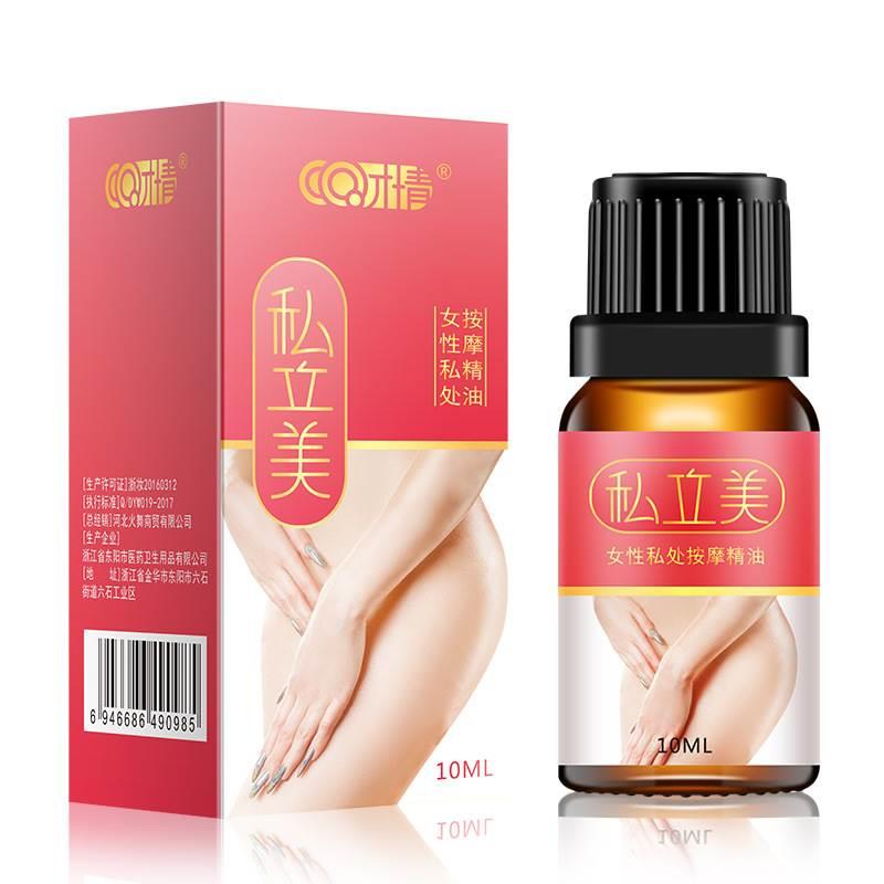 才情私立美女性私处按摩精油10ml 成人用品/情趣用品 私处护理 原图主图