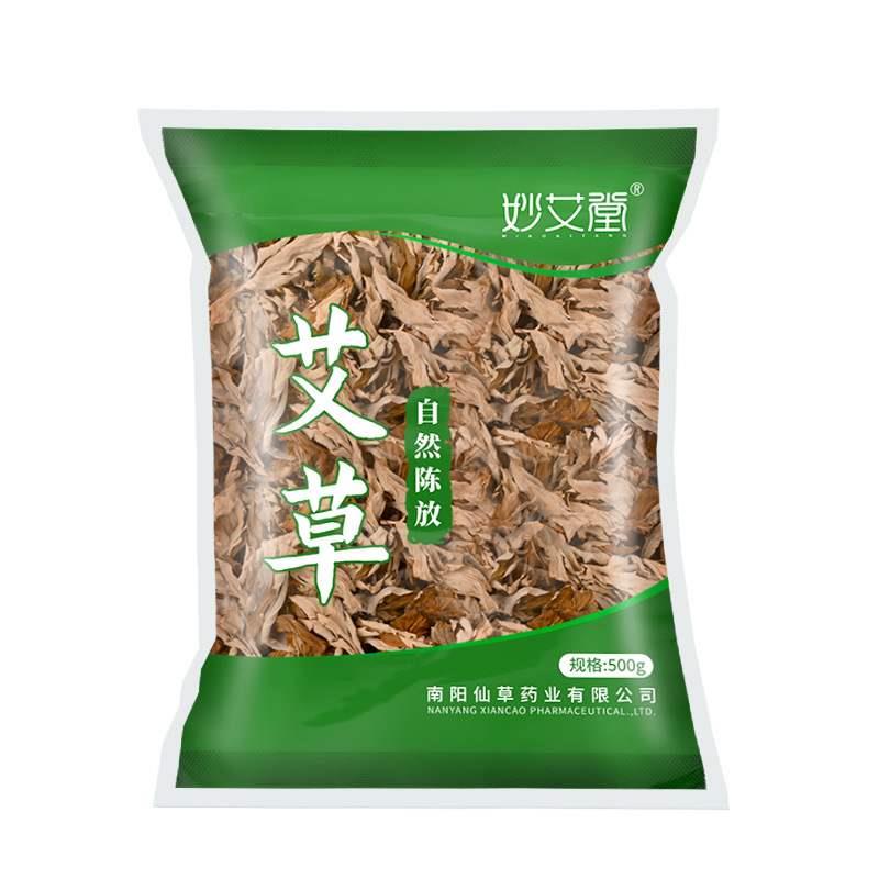 妙艾堂艾草500g/盒泡脚包足浴包艾叶包草本外用正品