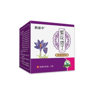 鹤郎中紫花地丁膏皮肤抑菌乳膏痒湿软膏蚊虫叮咬涂抹外用皮肤瘙痒