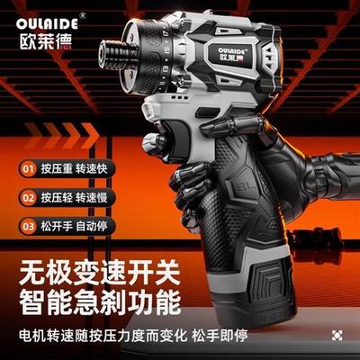 无刷锂电起子机充电式小型手电钻大扭力家用电动螺丝刀多功能电批