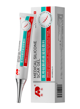 医用硅酮疤痕凝胶敷料