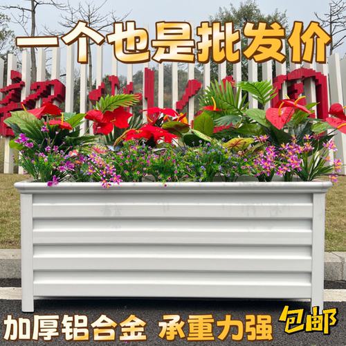 铝合金种植花箱户外庭院定制花盆