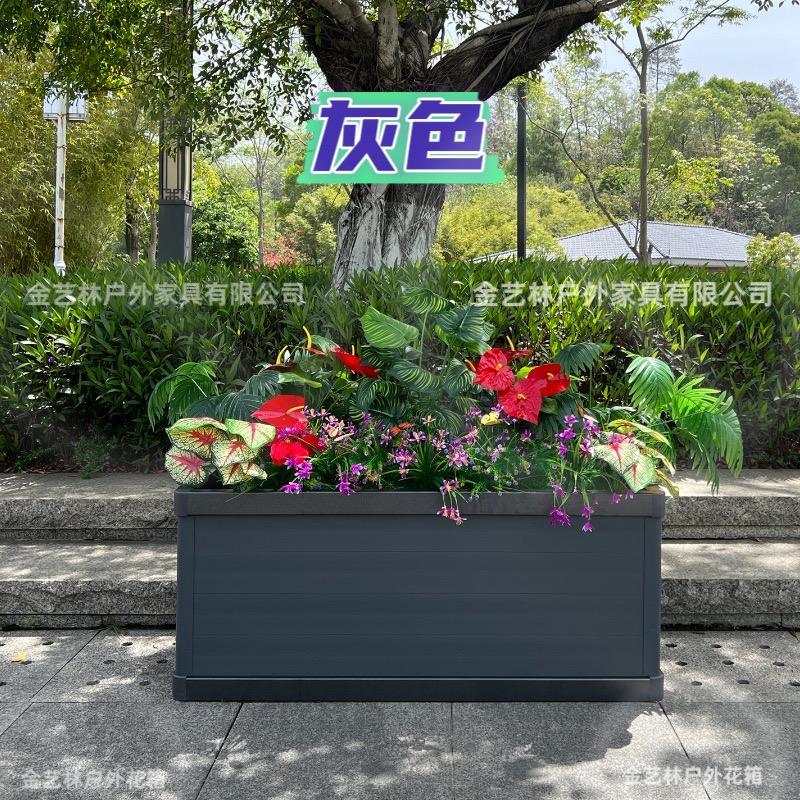 定制户外组合铝合金花箱露台种菜