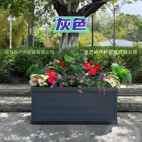 定制户外组合铝合金花箱露台种菜