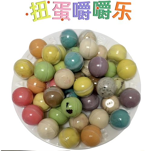 精品扭扭蛋嚼嚼乐奶糖正版马来西亚风味耐嚼高颜值咬不动糖果正品