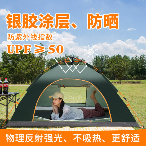 帐篷露营3-4人全自动 户外用品防风防晒防雨野营装备便携式免搭建