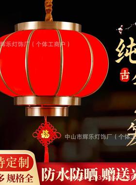 2024新款太阳能全铜结婚大红吊灯中国风阳台大门口防水古风小灯笼