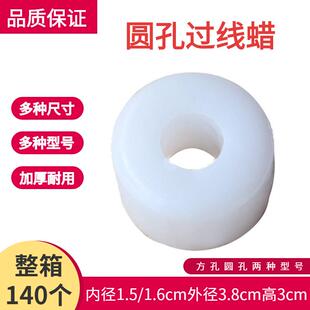 方孔过线蜡倒毛蜡纺织专用蜡润滑蜡拉链线腊整箱装120个