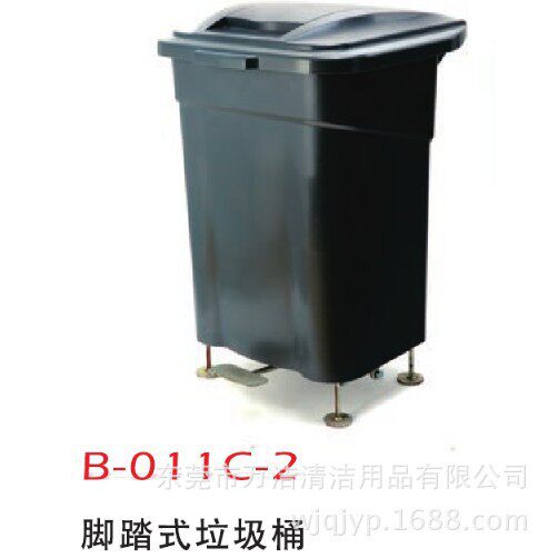 批发超宝B-011C-2脚踏式垃圾桶60L户外塑料收集桶脚踏弹盖垃圾桶