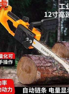 锂电电锯全铜无刷免安装锯无线锂电单手锯充电式池链条锯锂电续航