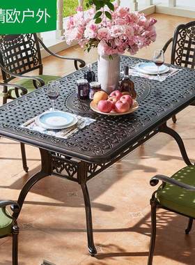户外桌椅庭院别墅休闲长桌室外家用简约餐桌阳台茶桌露天防水防腐