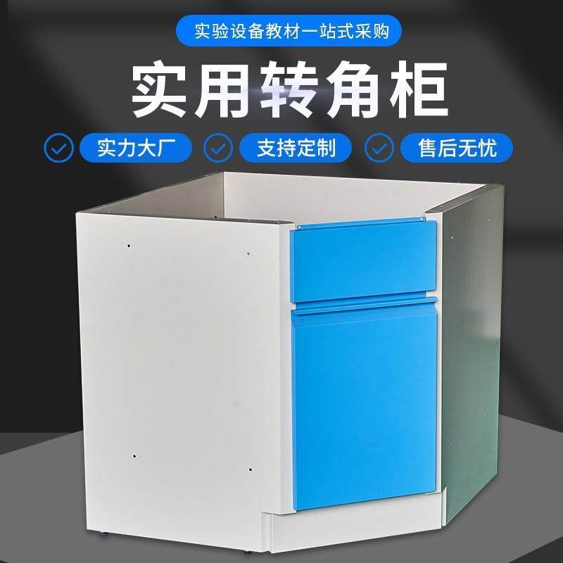 学校实验台PP操作台转角台钢木全钢角柜化验室转角工作台实验台,婴童用品,其它婴童用品,淘宝优惠券,粉丝福利购,淘宝优惠卷