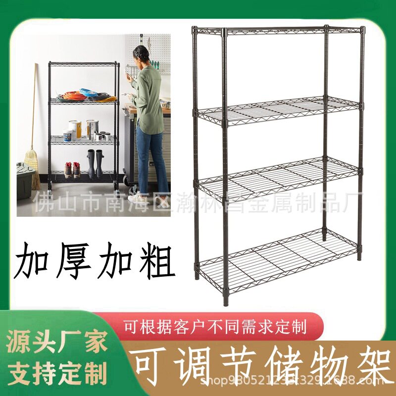 4层可调节重型储物架钢丝架储物架收纳架,适用于厨房车库洗衣房