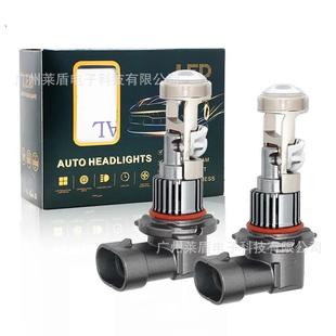 9005 H11 9006透镜led车灯 汽车LED前大灯H7 热销M01R直插式