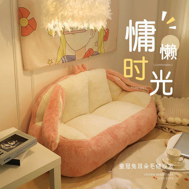 可爱卧室沙发懒人躺卧儿童公主风小沙发阳台小户型单双人网红躺椅