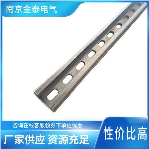 南京金泰电气C型不锈钢轨道KGC-2NS30/15SS适合UB.BK电缆夹使