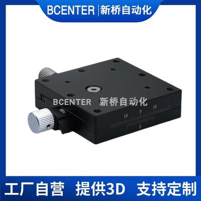 X轴燕尾槽进给丝杆驱动位移台XFES25/40/60光学耦合手动微调滑台