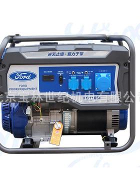 FG11050E福特汽油发电机7.5KW福特汽油发电机8KW福特汽油发电机