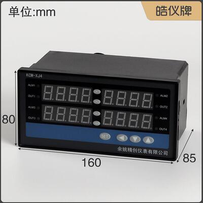 皓仪牌四路PID温度控制器KCM-XJ4WG支持4组温度探头输出调节SSR