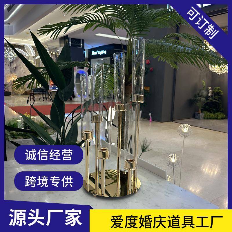 婚庆道具金色6头步步高路引铁艺亚克力烛台浪漫装饰摆件路引装饰