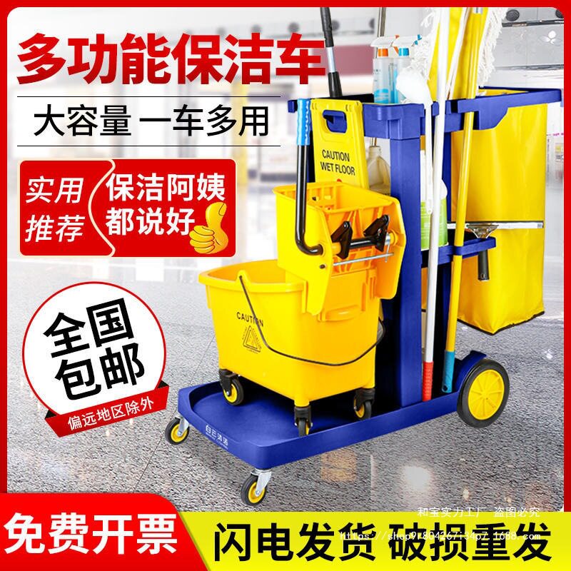 民宿保洁车多功能手推车物业清洁工具客房打扫卫生宾馆酒店布草车