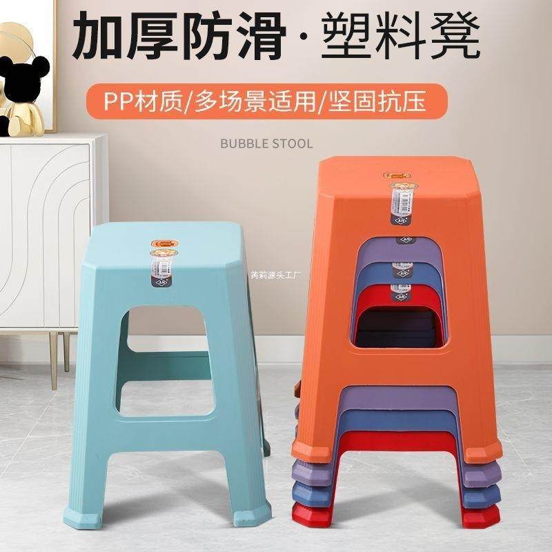 家用塑料凳子客厅成人熟胶高凳板凳简约餐桌可坐方凳工厂,基础建材,脚轮/万向轮,淘宝优惠券,粉丝福利购,淘宝优惠卷