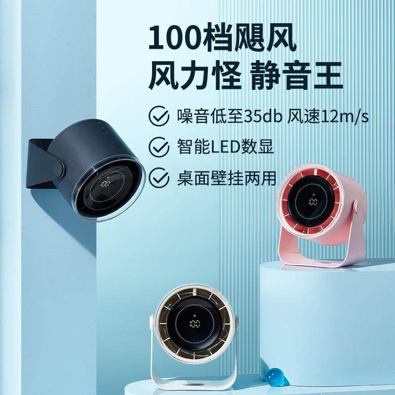 叁活桌面高速循环风扇小型usb充电静音厨房厕所办公桌宿舍风扇,基础建材,脚轮/万向轮,淘宝优惠券,粉丝福利购,淘宝优惠卷