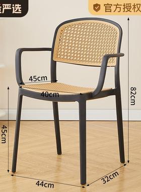 谋生餐椅家用老人扶手塑料椅子靠背藤椅可叠放户外休闲阳台透气藤