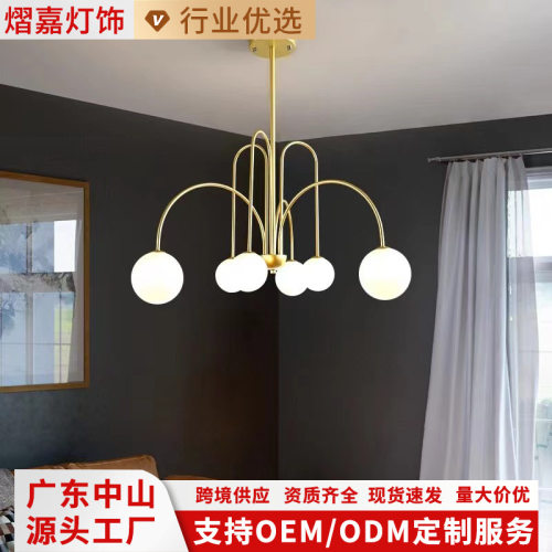 北欧现代简约客厅灯个性家用卧室餐厅灯饰网红大气魔豆分子吊灯