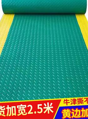 黄边通道地垫黄色警示边防滑垫橡胶防水PVC门垫车间仓库加厚胶垫