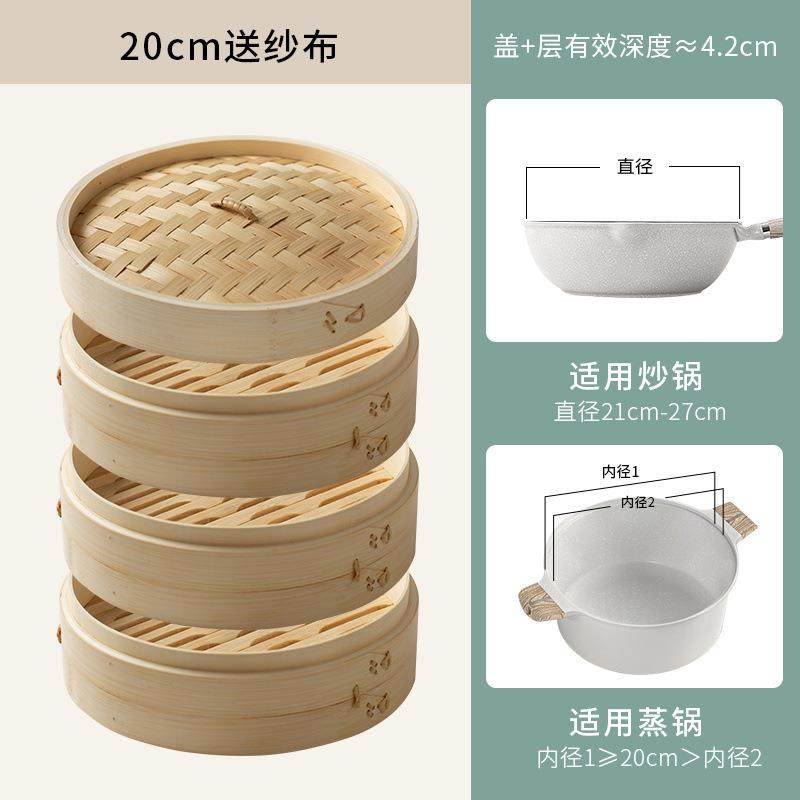 家用竹制蒸笼商用小笼包点心蒸屉蒸架蒸馒头竹笼屉手工竹编米饭