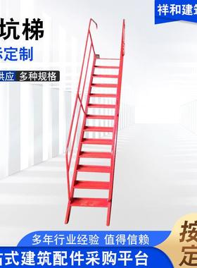 室外爬梯深基坑梯笼桥梁施工安全梯笼铝合金基坑斜梯栏杆组装