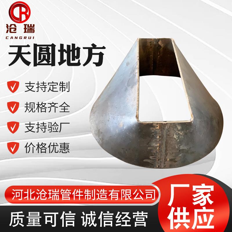 不锈钢天圆地方变径接头锥型管异径管大小头喇叭口管道接口